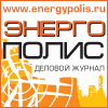 http://www.energypolis.ru/
